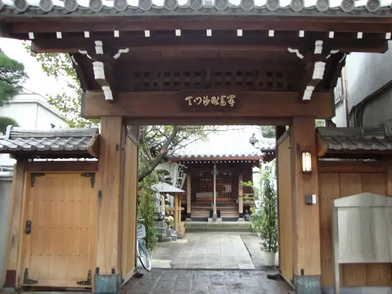 千代田区 本性寺