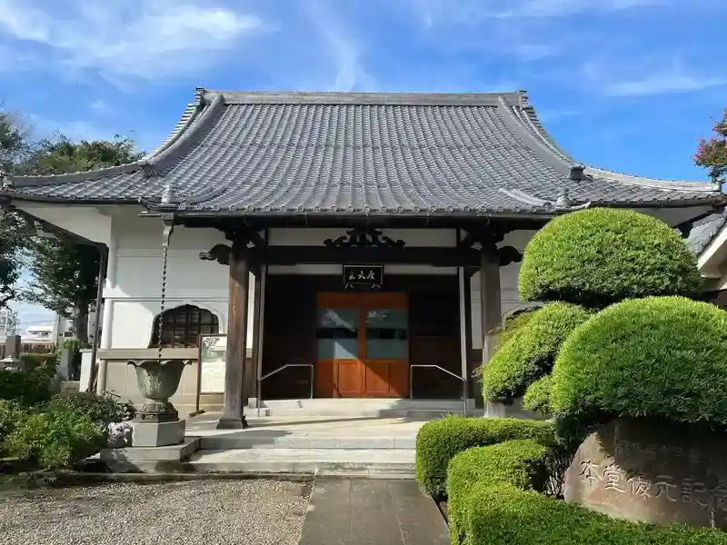新宿区 神足寺